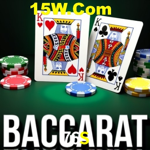 Account Benefits 76S